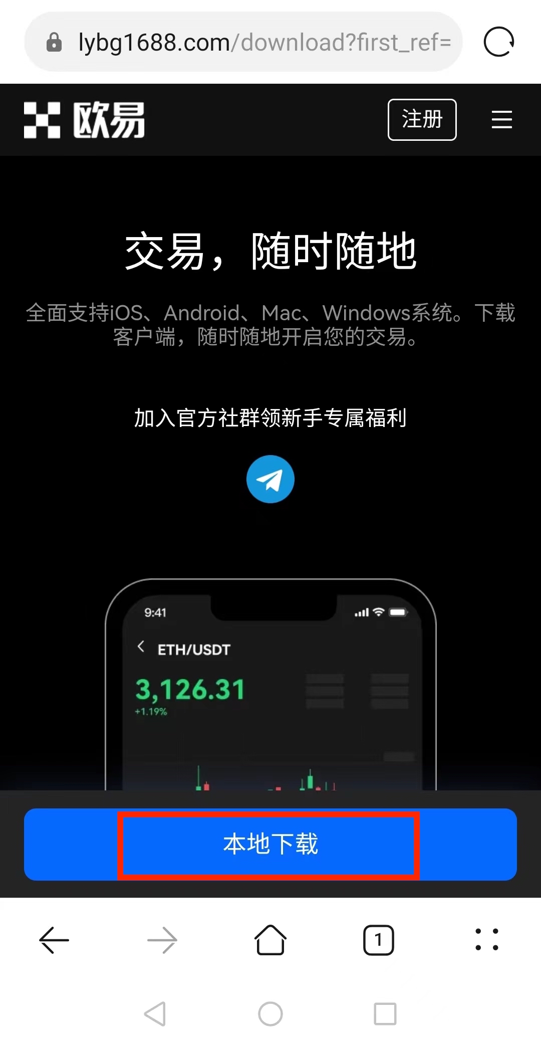 芝麻交易所交易所app官方下载_芝麻交易所Gate.io下载安装v6.2.36-第7张图片-芝麻交易所下载